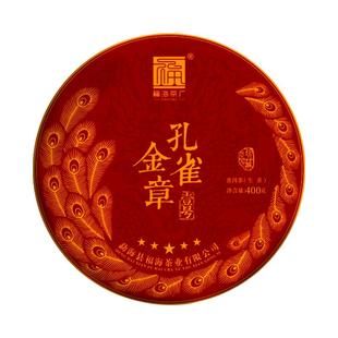 福海茶厂2023年新品孔雀金章壹号普洱茶400g云南勐海班章茶区拼配