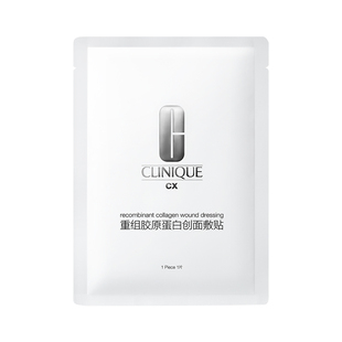 倩碧CX重组胶原蛋白创面敷贴 III型微米胶原贴非面膜
