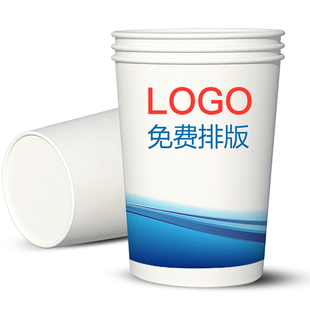 加厚纸杯定制印LOGO一次性杯子广告定做水杯1000只商用家用装整箱