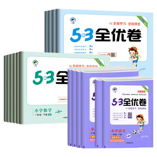 2026春读思达三年级下册中国古代寓言伊索寓言克雷洛夫寓言笨狼的故事闪闪红星小学生古诗词深度阅读快乐读书吧小学生整本书