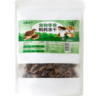 鹌鹑冻干小猫零食猫咪成幼猫猫磨牙棒洁齿营养补钙宠物生骨肉猫粮