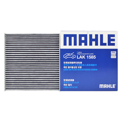 马勒适配吉利车系空调滤芯