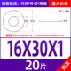 M16*30*1 (20)