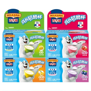 百吉福成长奶酪杯12杯儿童宝宝高钙奶酪即食奶酪制品零食可涂抹