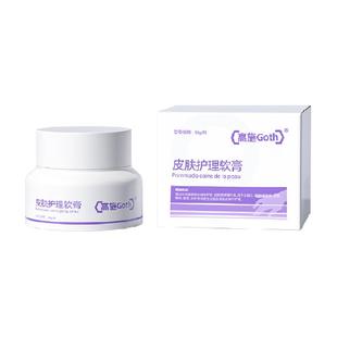 冻疮膏儿童冻伤膏正品预防手足干裂皲裂膏耳朵脚后跟医用修护理霜