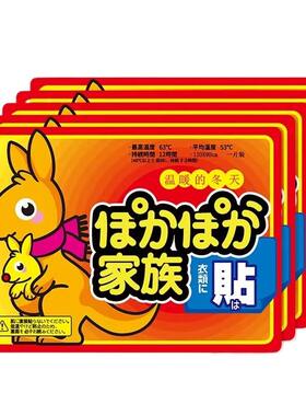 【爆卖100W+】女生暖宫贴