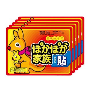 100片暖贴宝宝贴自发热女生用姨妈痛经贴暖宫冬天热敷贴暖身生姜