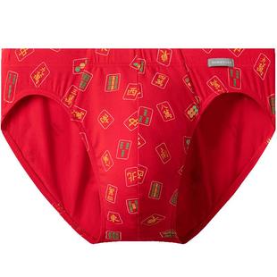 【129元任选3件】舒雅男士棉莫代尔鸿运本命年麻将红品三角内裤