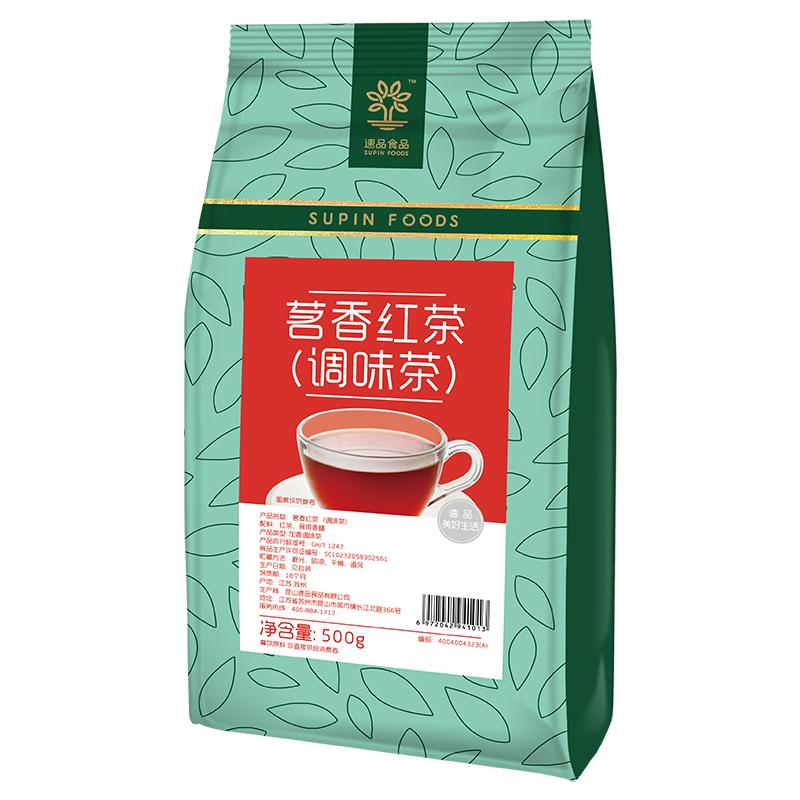 速品红茶奶茶茶叶基底
