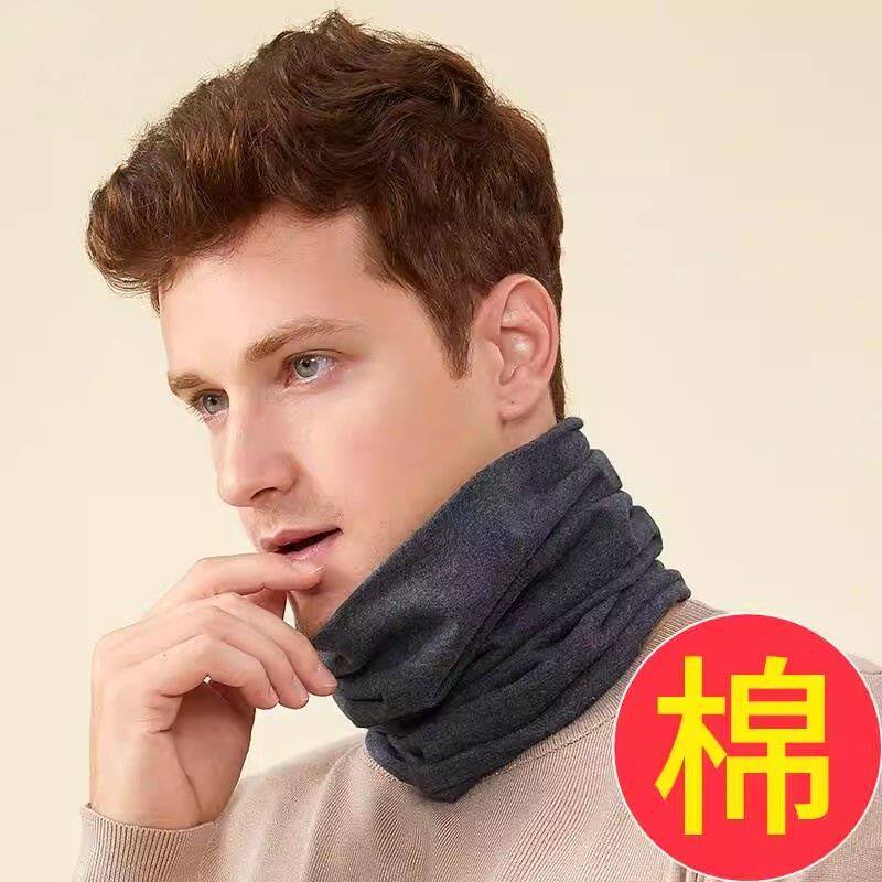 纯棉围脖秋冬保暖脖套男护颈围巾女加厚户外骑行运动防风护脸面罩
