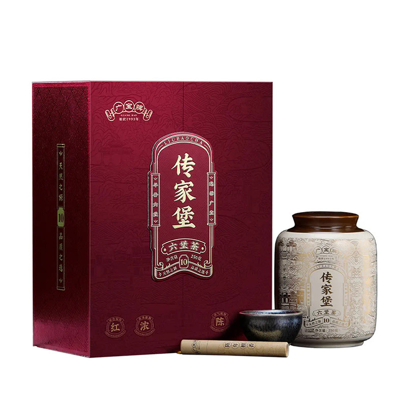 广宝牌传家堡六堡茶送礼盒装
