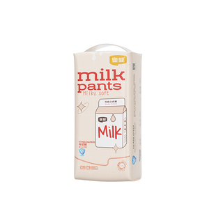 宜婴牛奶拉拉裤L婴儿小内裤XL男女宝宝尿不湿干爽柔软透气纸尿裤