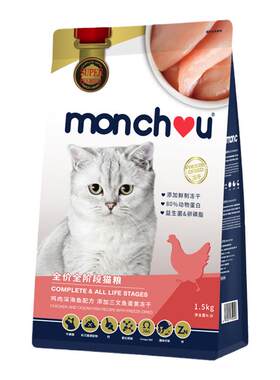 monchou慕安士三文鱼冻干猫粮3KG全阶段粮宠物鸡肉天然粮官方旗舰