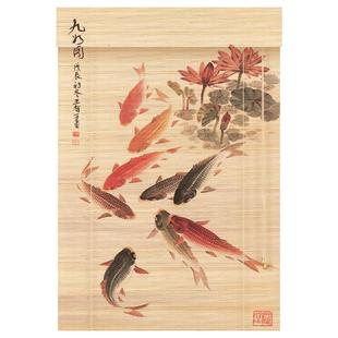 招财九鱼图印花竹帘卷帘窗帘免打孔玄关屏风隔断帘竹帘子遮阳窗帘
