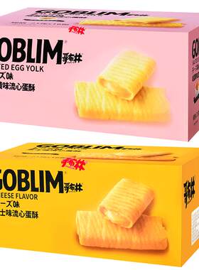 哥布林旗舰店正品授权