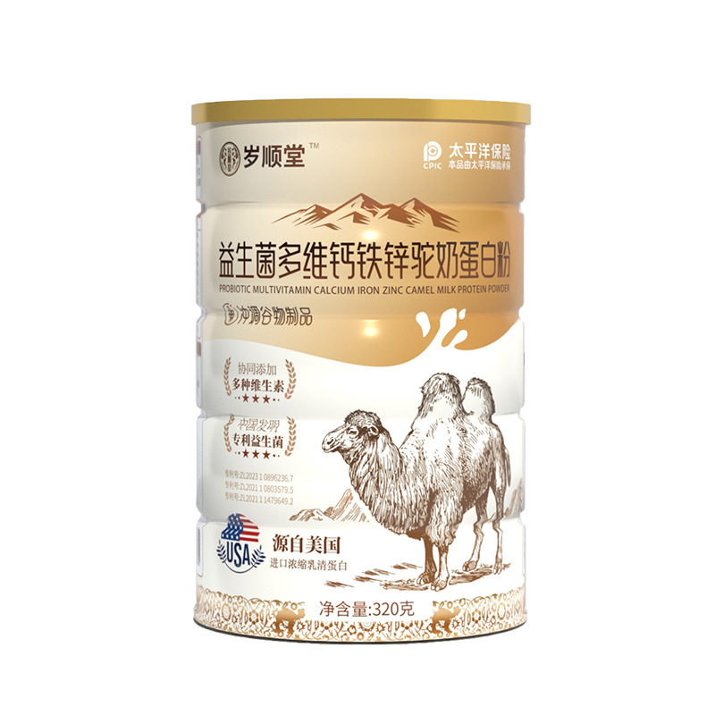 驼奶骆驼奶益生菌蛋白质营养早餐