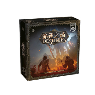 命运之轮中文正版卡牌合作竞技冒险角色扮演休闲聚会桌面游戏包邮