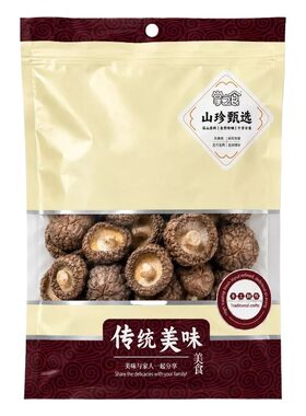 有机香菇干肉厚无根蘑菇冬菇农家火锅煲汤干货炖鸡山珍菌菇食材