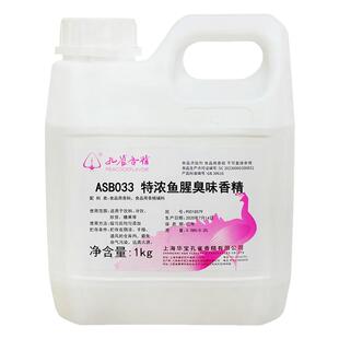 孔雀牌特浓鱼腥臭香精浓腥味剂腥臭超臭钓鱼饵料液体添加剂食品级