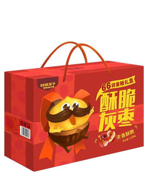 新疆灰枣切糕王子脆红枣红枣
