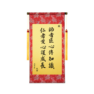 毕业礼物送老师有纪念意义定制DIY手工实用送老师的礼物高颜值