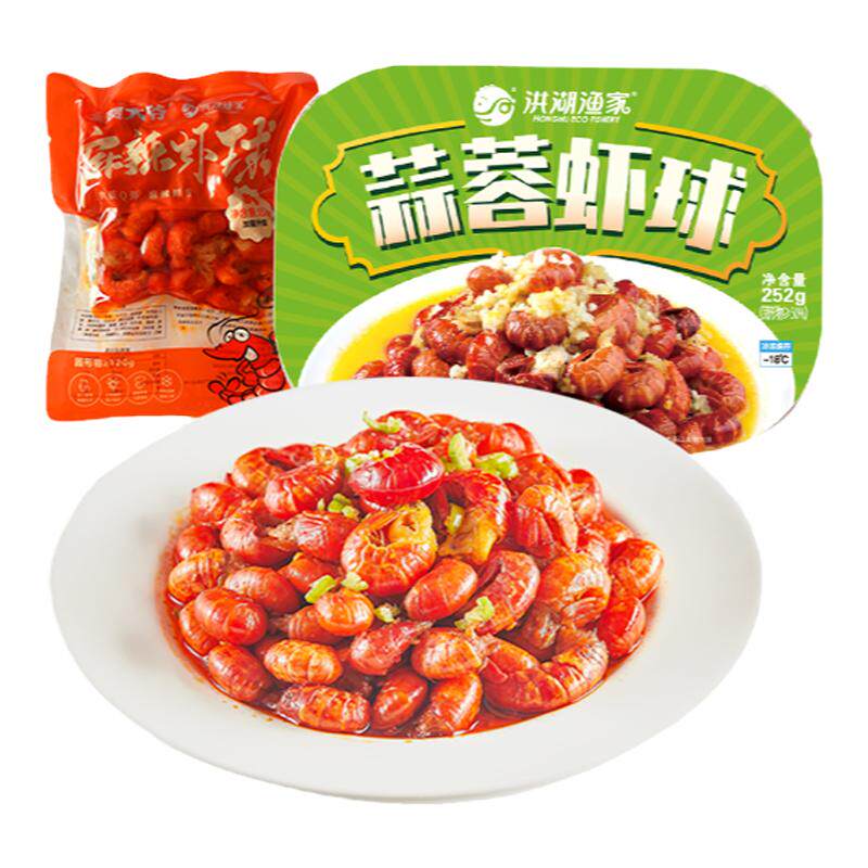【曹颖甄选】洪湖渔家冷吃麻辣小虾类制品