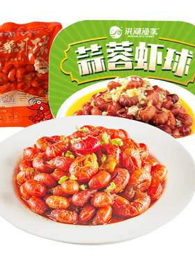【曹颖甄选】洪湖渔家冷吃麻辣小龙虾140g虾尾零食小吃开袋即食
