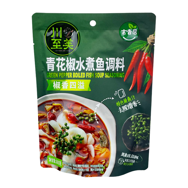 川至美青花椒水煮鱼调料265g