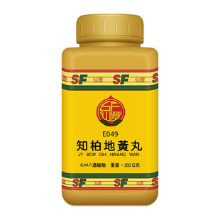 仙丰知柏地黄丸倪海厦台湾仙丰浓缩中药滋阴降火头晕耳鸣腰脊酸痛