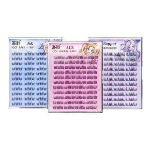 荔树韩式女团免胶镊子眼假睫毛胶水女自然仿真单簇分段式新手cos