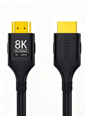 电视机专用hdmi线高清8K2.1连接线8k高刷新率大屏电视  主图黑