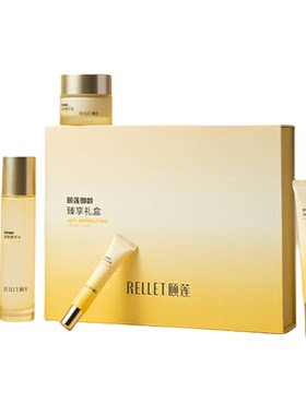 【送礼好物】福瑞达颐莲御龄紧颜保湿紧致抗皱水乳霜臻享礼盒国货
