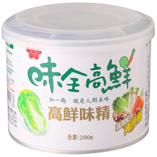 台湾进口味全高鲜味精200g全素食调料纯蔬菜提取提鲜鸡精味家商用