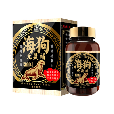 乐道NOTO海狗元气补丸港版300粒香港进口正品男性补能官方旗舰店