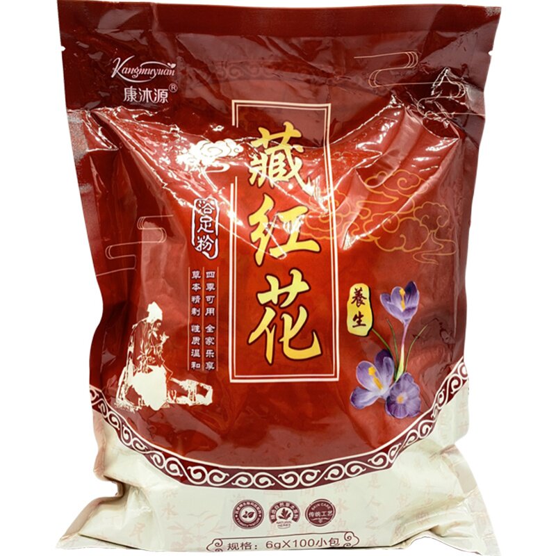 康沐源藏红花泡脚小袋草本足浴粉舒筋粉驱寒足浴店用泡脚粉养生