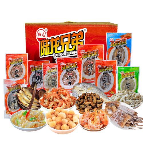节日海鲜礼包陆龙兄弟宁波老字号特色海产干货豪华9件礼盒3820g
