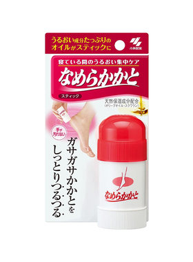 日本小林制药足裂修护脚底霜脚后跟防干裂足部用滋润棒保湿膏足霜