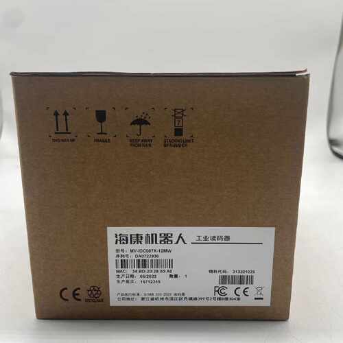 议价海康 读码器MV-IDE010X-12MW/MV-IDC010X-12MW/MV-IDE012X-08