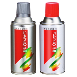 三和自喷漆蓝色防锈防水翠兰涂鸦摩托车手喷漆家具木器油漆sano