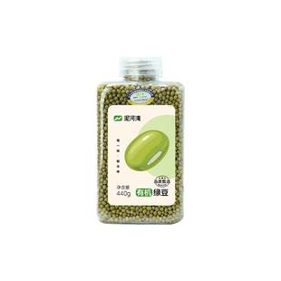 泥河湾有机鹦哥绿豆新鲜农家绿豆煮粥汤绿豆水绿豆糕2025年新粮