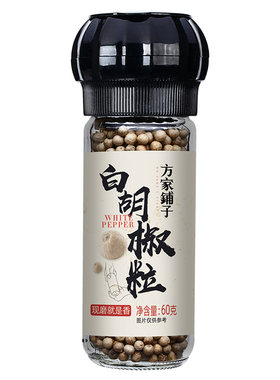 方家铺子白胡椒粒大料