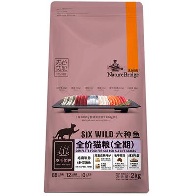 比瑞吉无谷六种鱼猫粮8kg