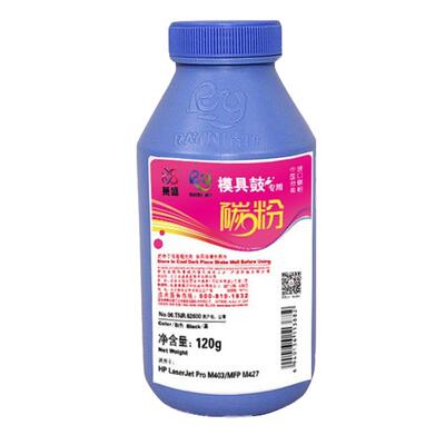 莱盛适用cf228a/287A加黑碳粉