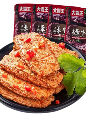 大霸王手撕素肉素牛肉100包