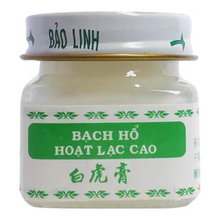 白虎膏原装3瓶装正品白虎活络膏老虎非泰国越南进口官方旗舰店