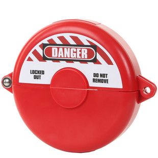 工业闸阀锁罩止回阀手轮圆形安全锁具阀门涡轮LOTO安全锁具BD-F11