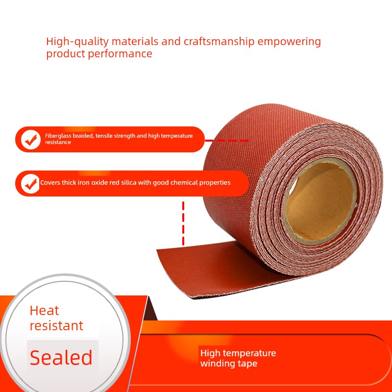 硅橡胶玻璃纤维耐高温缠绕胶带防火玻璃纤维胶带防烫绝缘胶带防飞