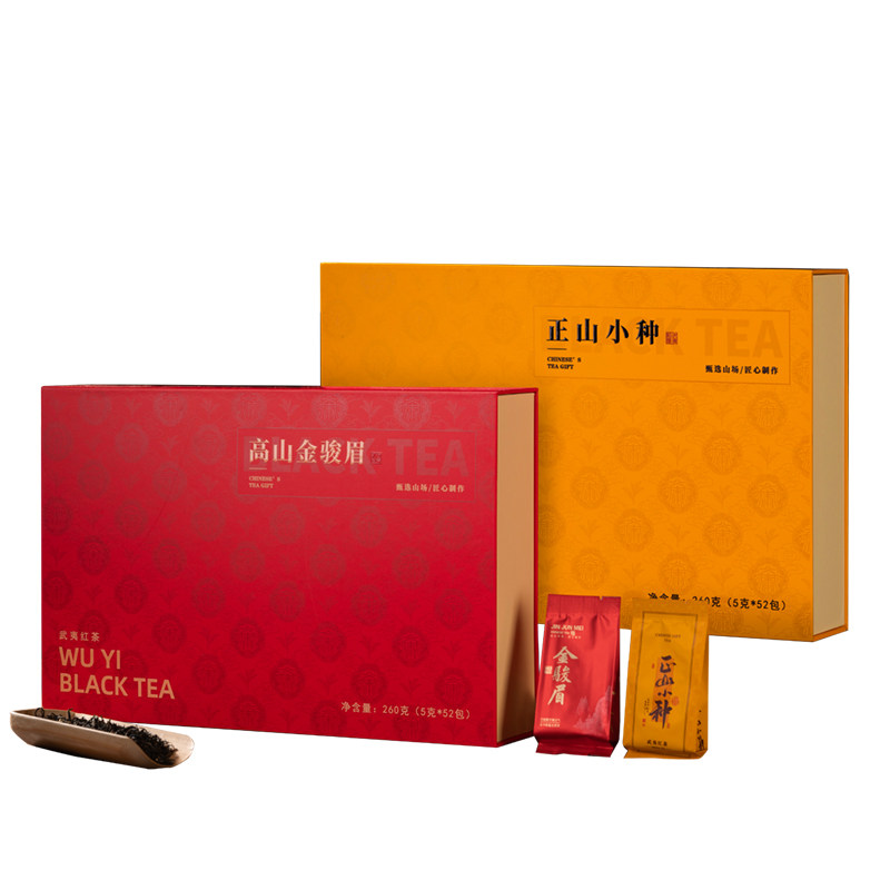 【买一送一】金骏眉正山小种红茶订制礼盒装260g武夷山桐木关送礼