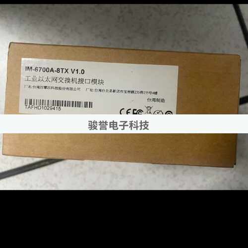 议价MOXA摩莎交换机Nport 5320A-T IM-6700A-8TX IMC-101-S-SC-T