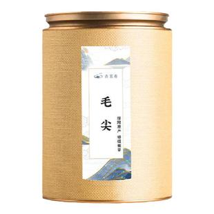 正宗毛尖2025新茶上等绿茶明前春茶云雾毛尖嫩芽茶叶罐装散装250g